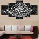 Islamic Arabic Calligraphy Muslim 5 Pcs Canvas Print Poster HOME DECOR Wall Art