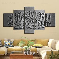 Islamic Calligraphy Muslim Arabic 5 Piece Canvas Print Wall Art Home Decor