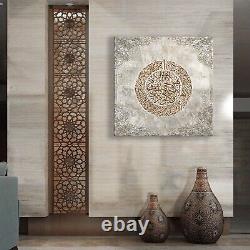 Islamic wall art, Ayatul kursi wall art, Islamic Home Decor, Muslim Gift