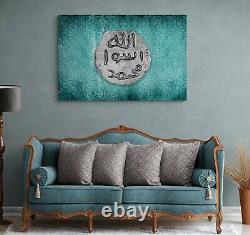 Seal Of Muhammad, Islamic Wall Art Canvas Print, Muslim Home Decor, Quran Art