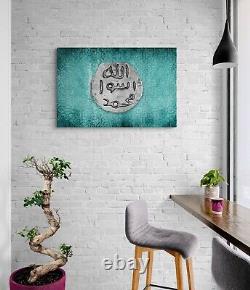 Seal Of Muhammad, Islamic Wall Art Canvas Print, Muslim Home Decor, Quran Art